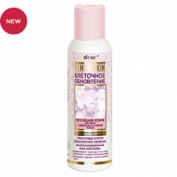 renewskin9