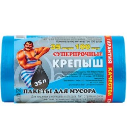 romax-03042022-3