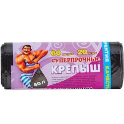 romax-03042022-4