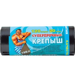 romax-03042022-6