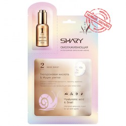 shary45