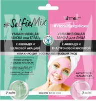 vitex_161121-2